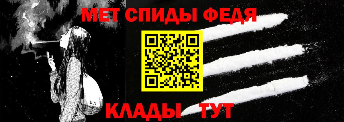 Губкин  АМФЕТАМИН  Амфетамин  Вход с VPN  Amphetamine 97% 