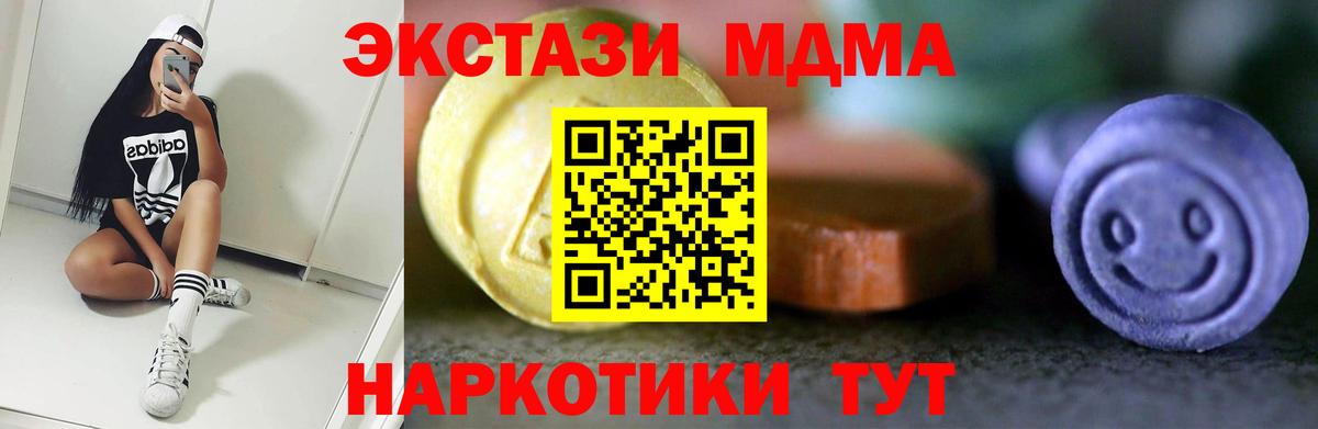 Экстази louis Vuitton Губкин