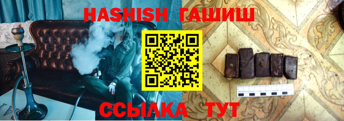 Псилоцибиновые грибы Губкин