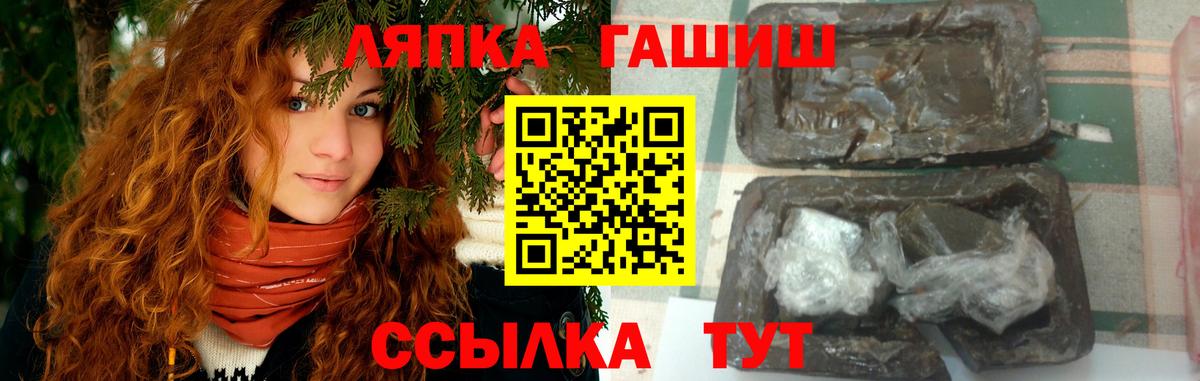 где купить наркоту  Гашиш Ice-O-Lator  Вход с VPN  Губкин 