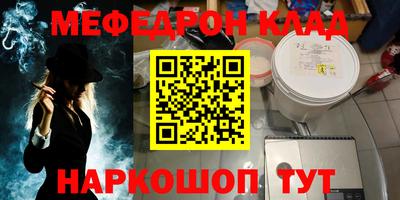 mdpv Кумертау