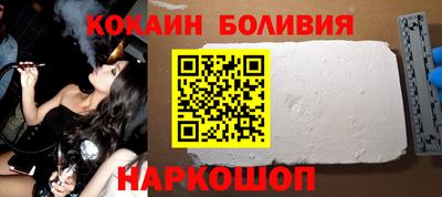 кокаин колумбия Кулебаки