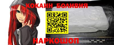 круглые Лесосибирск