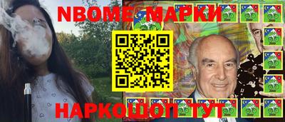 гидра Ливны