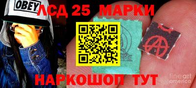 круглые Лесосибирск