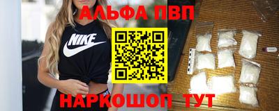 mdpv Кумертау