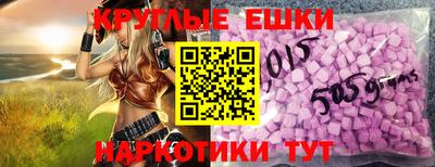 ПСИЛОЦИБИНОВЫЕ ГРИБЫ Кунгур