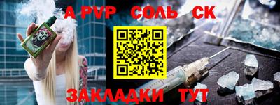mdpv Кумертау