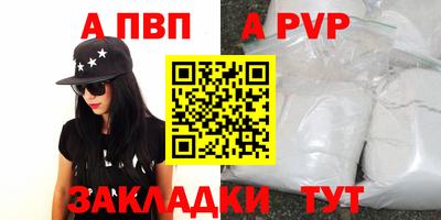 mdpv Кумертау