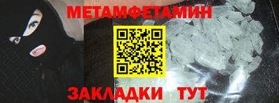 mdpv Кумертау