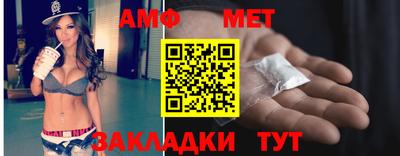 первитин Ликино-Дулёво