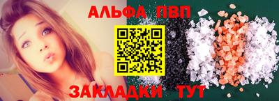 гидра Ливны