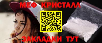 mdpv Кумертау