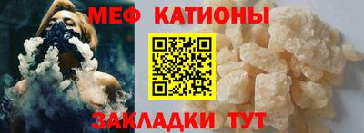mdpv Кумертау
