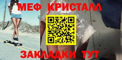 mdpv Кумертау