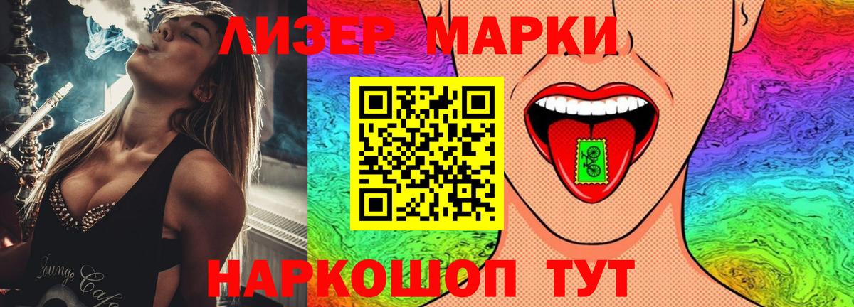 Губкин  LSD-25 экстази  Вход с VPN  ЛСД экстази кислота  Лсд 25 экстази кислота 