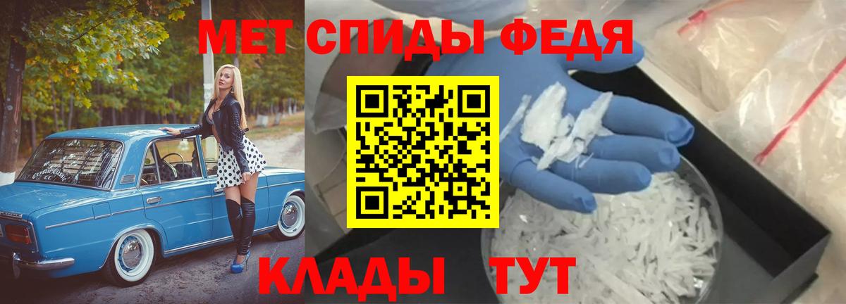 Метамфетамин Methamphetamine  Метамфетамин Methamphetamine  Губкин  Вход с VPN 