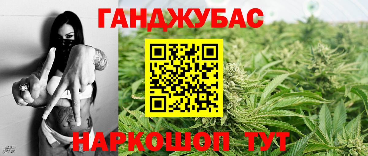Губкин  Марихуана  НБОМе  ГАШ  Вход с VPN  Гашиш  Меф   Alpha-PVP СК кристаллы 